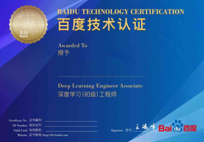 平台入口示意图